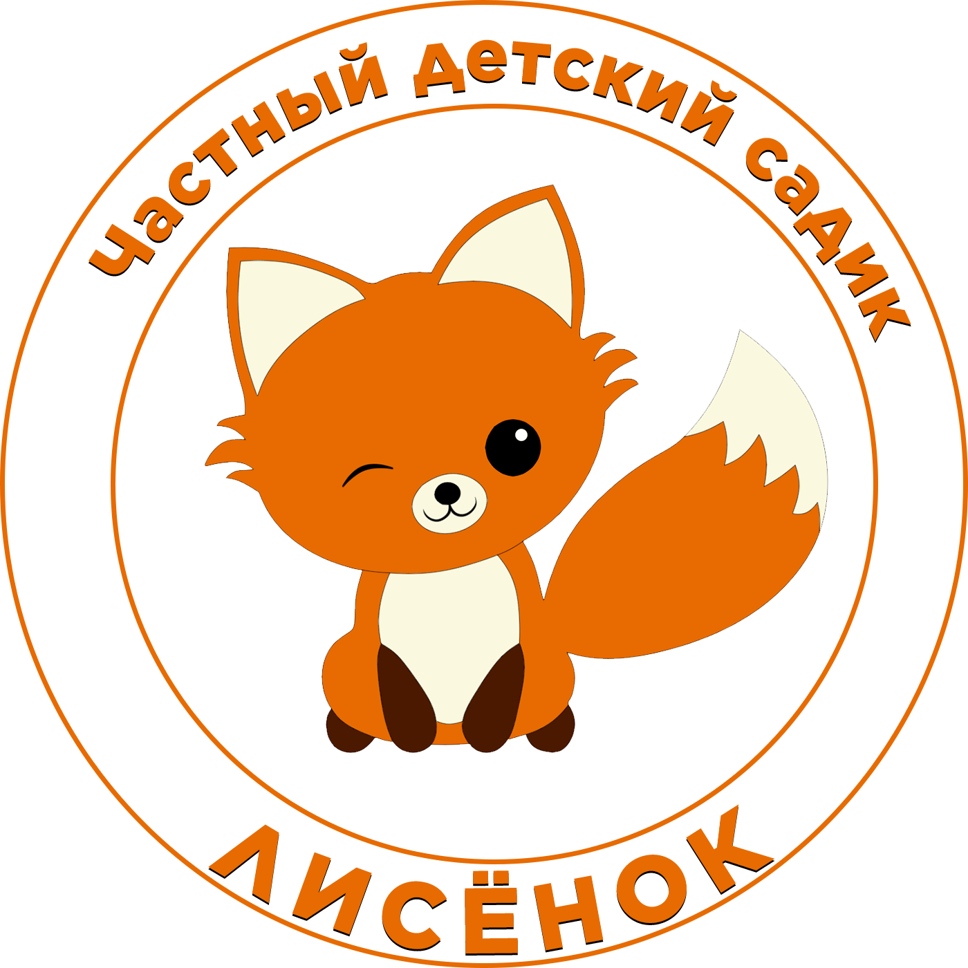 Частный детский сад Лисёнок